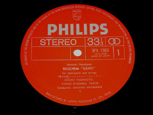 Requiem Santi / Chikurai Gosho / Space Unknown For Koto & Shakuhachi