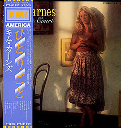 Master Release: St Vincent's Court by Kim Carnes