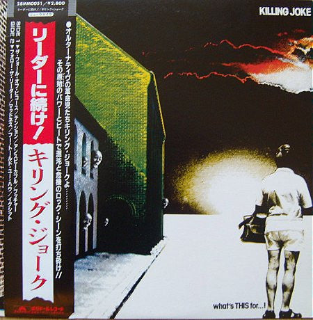 Master Release: What's This For...! by Killing Joke