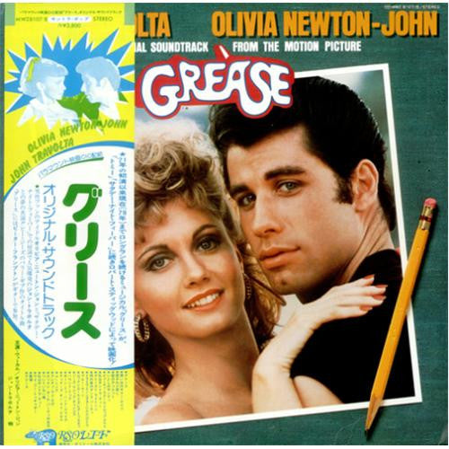 Master Release: Grease (The Original Soundtrack From The Motion Picture) by Various