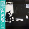 Bill Evans - Unknown Session (LP, Album, Stereo) - Very Good Plus (VG+) / Good Plus (G+)