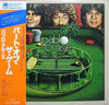 Pablo Cruise - Part Of The Game (LP, Album) - Very Good (VG) / Very Good Plus (VG+)