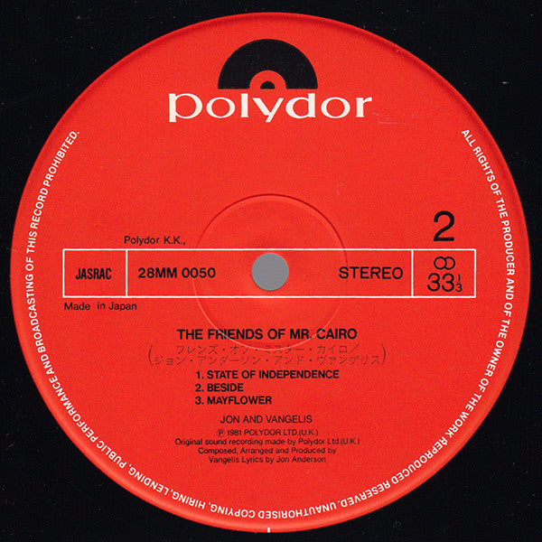 The Friends Of Mr. Cairo