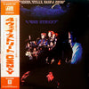 Crosby, Stills, Nash & Young - 4 Way Street (2xVinyl, LP, Album, Reissue) Very Good Plus (VG+) / Very Good Plus (VG+)