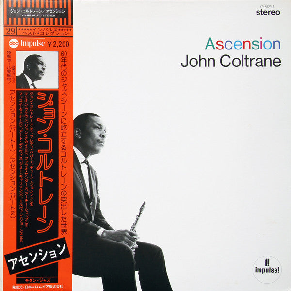 Release: Ascension (Edition II)-Vinyl-Japan-1976-YP-8529-AI, YP-8529-AI-3463765