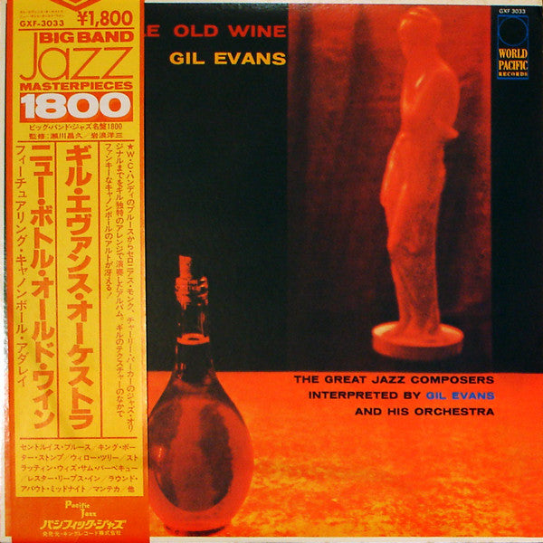 Release: New Bottle Old Wine-Vinyl-Japan-1979-GXF-3033, WP-1246-2680048