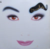 Cioccolata - Cioccolata (LP, Album) - Very Good Plus (VG+) / Very Good Plus (VG+)