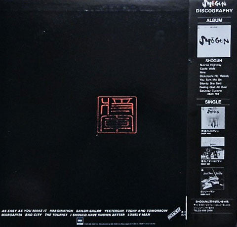 Master Release: Rotation by Shogun (13)