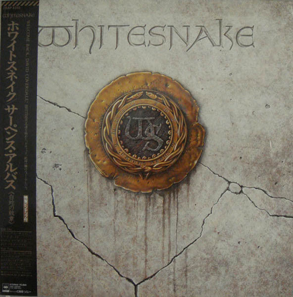 Master Release: 1987 by Whitesnake