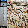Paul Motian Trio - Dance (Vinyl, LP, Promo) Good Plus (G+) / Very Good (VG)