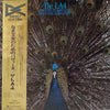 LA4 - Pavane Pour Une Infante Défunte (LP, Album) - Near Mint (NM or M-) / Very Good Plus (VG+)