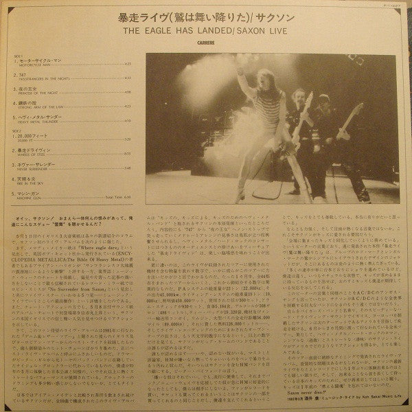 The Eagle Has Landed (Live)