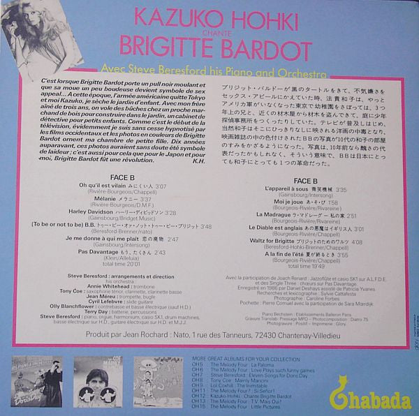 Kazuko Hohki Chante Brigitte Bardot