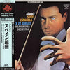 Isaac Albéniz - Suite Española (Vinyl, LP, Album, Repress) Very Good Plus (VG+) / Very Good Plus (VG+)