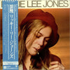 Rickie Lee Jones - Rickie Lee Jones (Vinyl, LP, Album) Good Plus (G+) / Good Plus (G+)