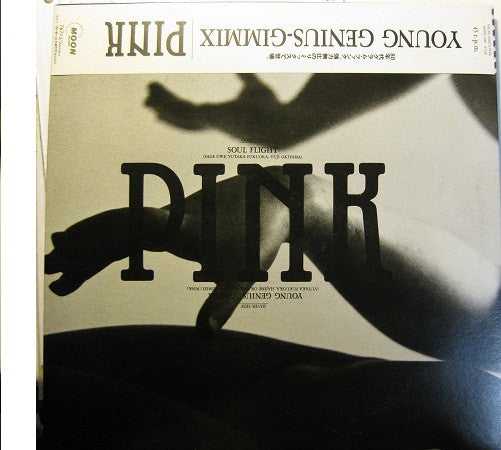 Master Release: Young Genius-Gimmix by Pink (7)