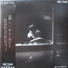 Maki Asakawa - 寂しい日々 (Vinyl, LP, Album, Stereo) Very Good Plus (VG+) / Very Good (VG)