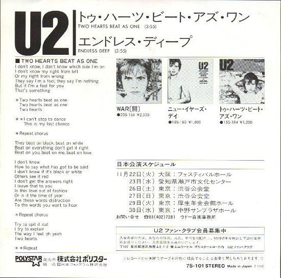 Release: Two Hearts Beat As One-Vinyl-Japan-1983-7S-101, 7S-101-3136526