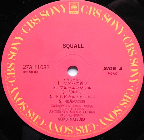 Squall = スコール