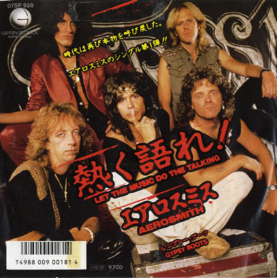 Release: 熱く語れ！ = Let The Music Do The Talking-Vinyl-Japan-1985-07SP 928, 07SP 928(GF)-1631341