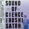 Hiroshi Sato - Sound Of Science (LP) - Near Mint (NM or M-) / Very Good Plus (VG+)