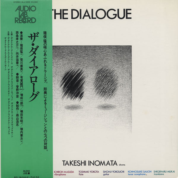 Release: The Dialogue-Vinyl-Japan-None-ALJ-3359-2716223