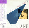 Jane (4) - It's A Fine Day (Vinyl, LP, 45 RPM) Very Good (VG) / Very Good (VG)