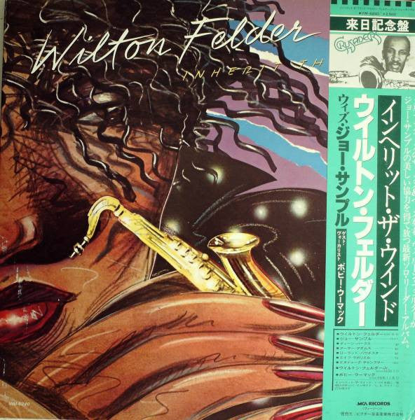 Master Release: Inherit The Wind by Wilton Felder