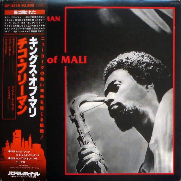Master Release: Kings Of Mali by Chico Freeman