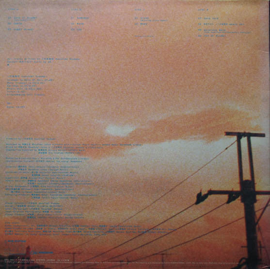 Release: Stars-Vinyl-Japan-2000-SPIL-006/7-3259554