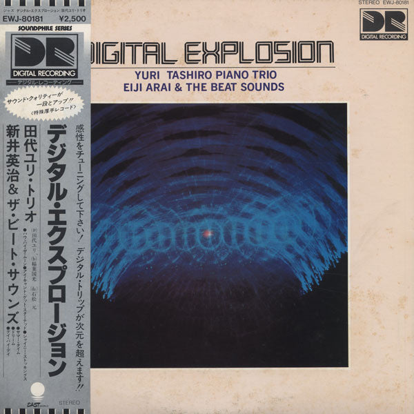 Release: Digital Explosion-Vinyl-Japan-1980-EWJ-80181-3486430