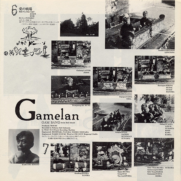 死ぬのは嫌だ、恐い。戦争反対!