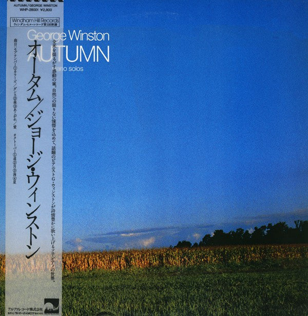 Autumn