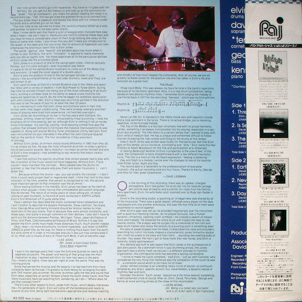 Release: Earth Jones-Vinyl-Japan-1983-VIJ-6394, PA 8016-2517251