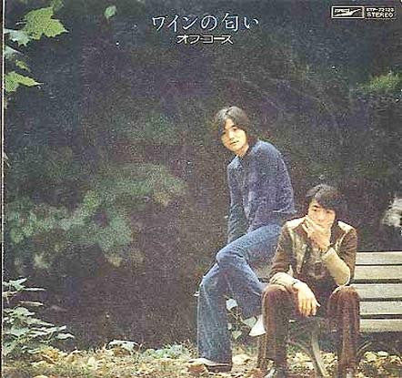 Release: ワインの匂い-Vinyl-Japan-1975-ETP-72123-2786050