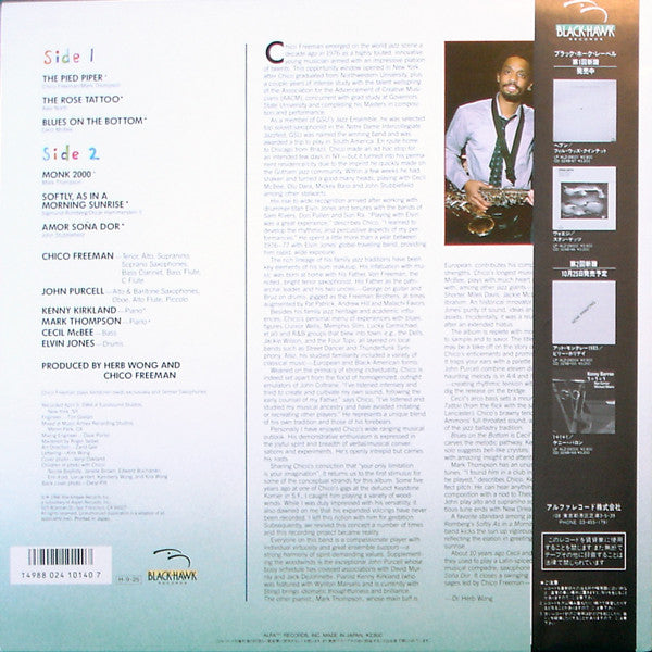 Release: The Pied Piper-Vinyl-Japan-1986-BKH 50801, ALZ-28003-2307644