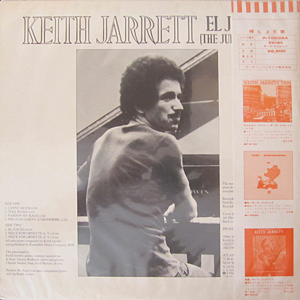 El Juicio (The Judgement)