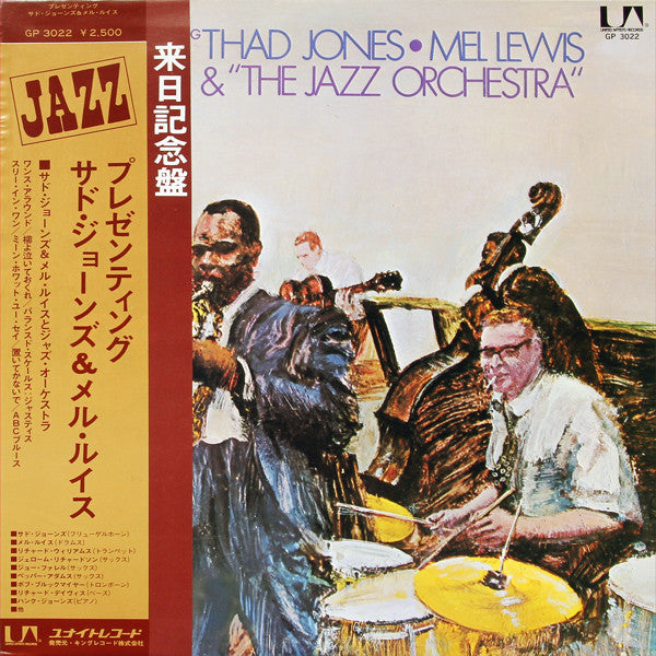 Release: Presenting Thad Jones • Mel Lewis & "The Jazz Orchestra"-Vinyl-Japan-1975-GP 3022, SS 18003-3449107