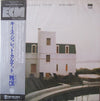 Keith Jarrett - The Survivors' Suite (LP, Album) - Very Good Plus (VG+) / Very Good (VG)