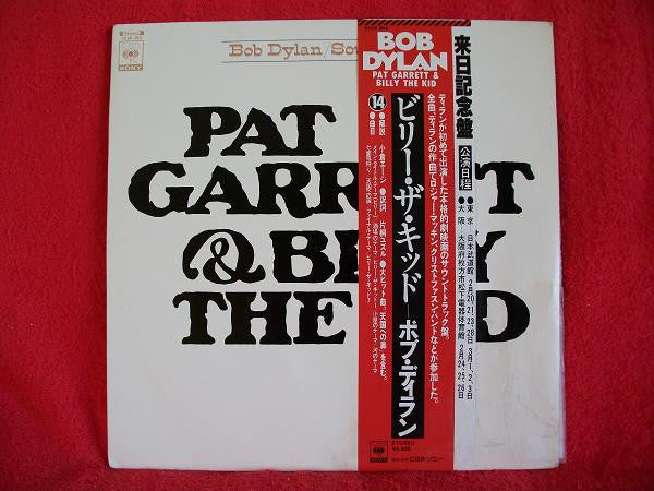 Pat Garrett & Billy The Kid (Original Soundtrack Recording)