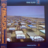 Pink Floyd - A Momentary Lapse Of Reason = 鬱 (Vinyl, LP, Album) Near Mint (NM or M-) / Near Mint (NM or M-)