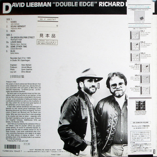 Master Release: Double Edge by David Liebman / Richard Beirach