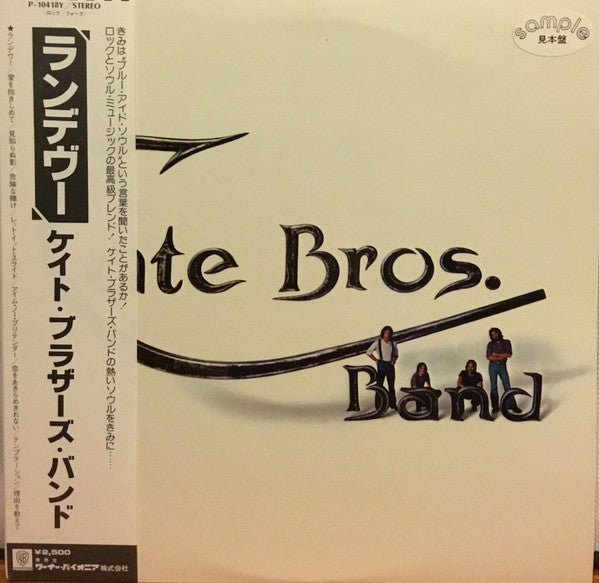 The Cate Bros. Band