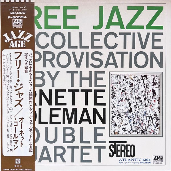 Release: Free Jazz-Vinyl-Japan-1972-P-6059A-26860955