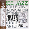 The Ornette Coleman Double Quartet - Free Jazz = フリー・ジャズ (Vinyl, LP, Album, Reissue, Stereo) Very Good Plus (VG+) / Very Good Plus (VG+)