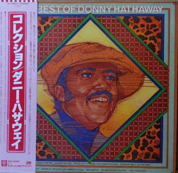 Release: The Best Of Donny Hathaway-Vinyl-Japan-1978-P-10587A-10401143