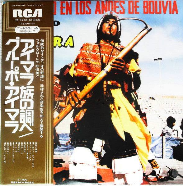 Concierto En Los Andes de Bolivia