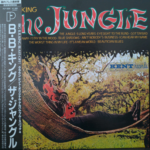 Release: The Jungle-Vinyl-Japan-1991-PLP-6604-15855642