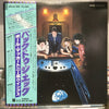 Wings (2) - Back To The Egg (Vinyl, LP, Album, Promo) Very Good (VG) / Good Plus (G+)
