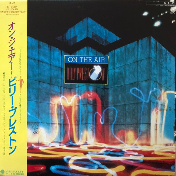 On The Air